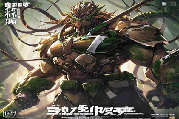 暗黑3激活码